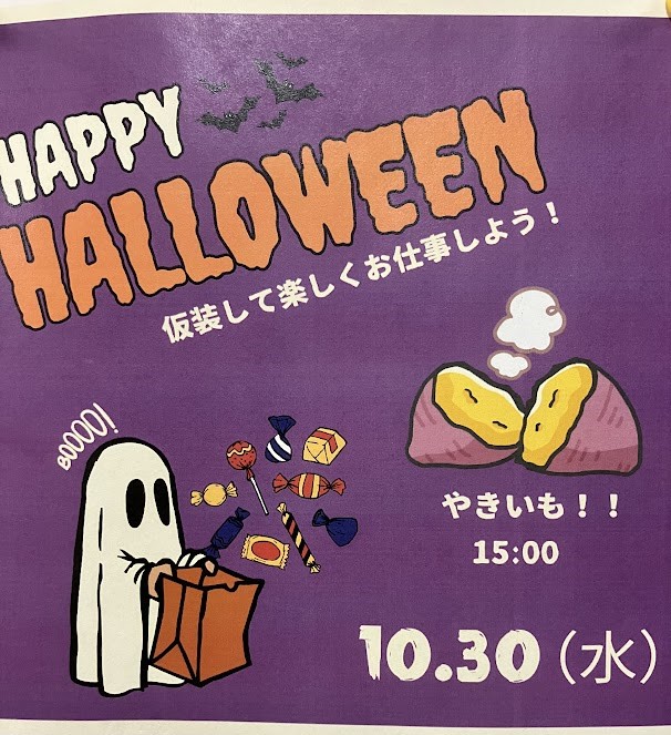 Happy Halloween!!