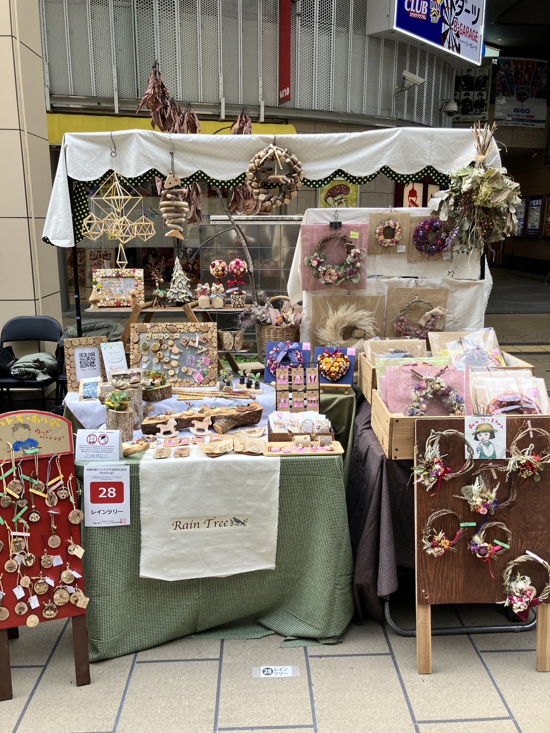 相模大野アートクラフト市