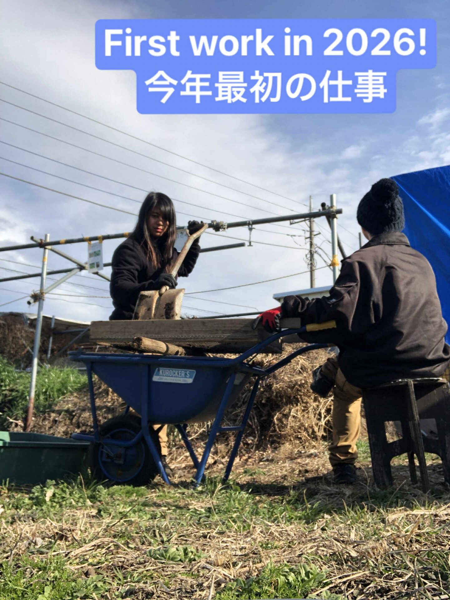 Goodbye 2025, Hello 2026!