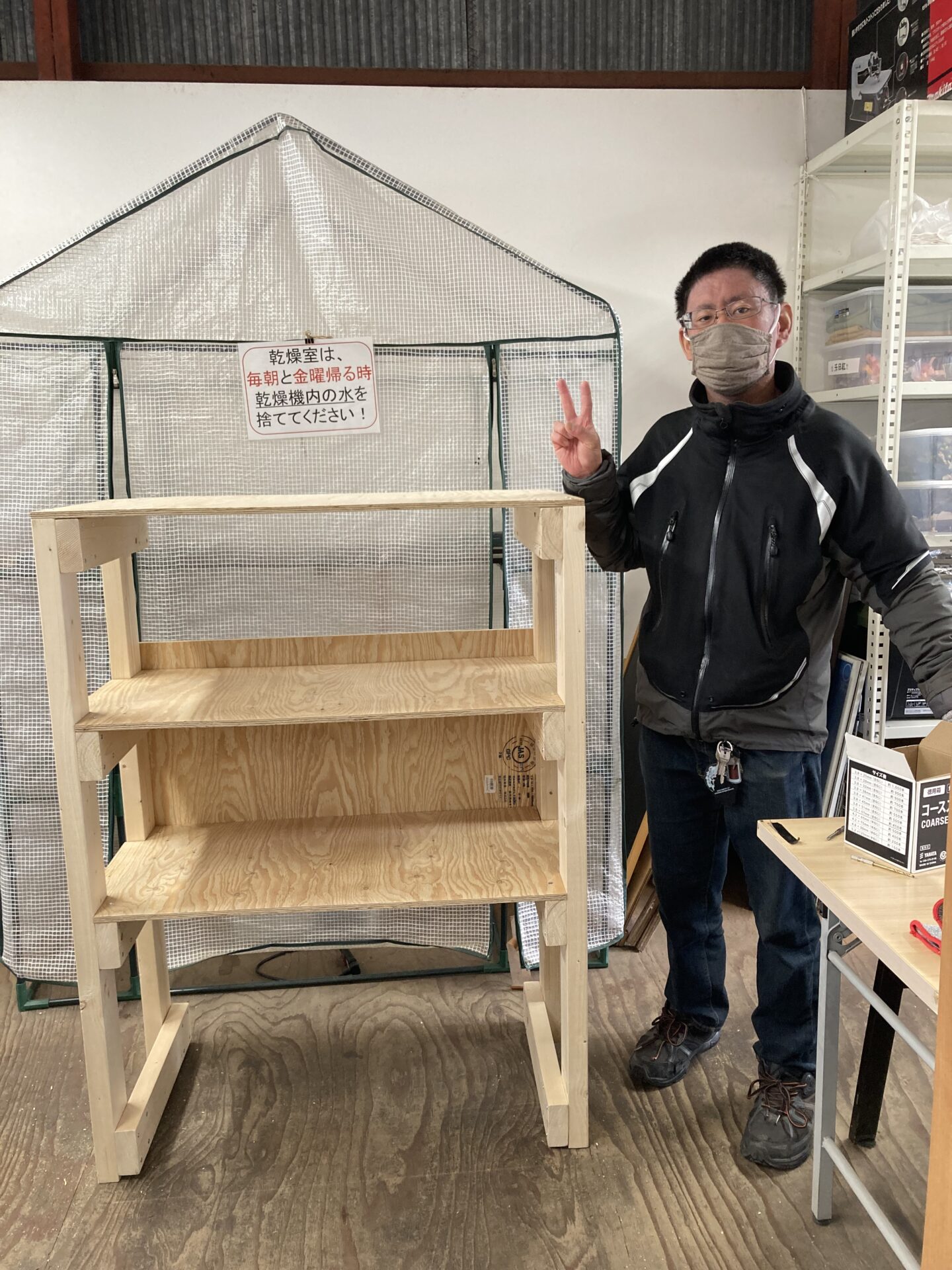 完成しました！！