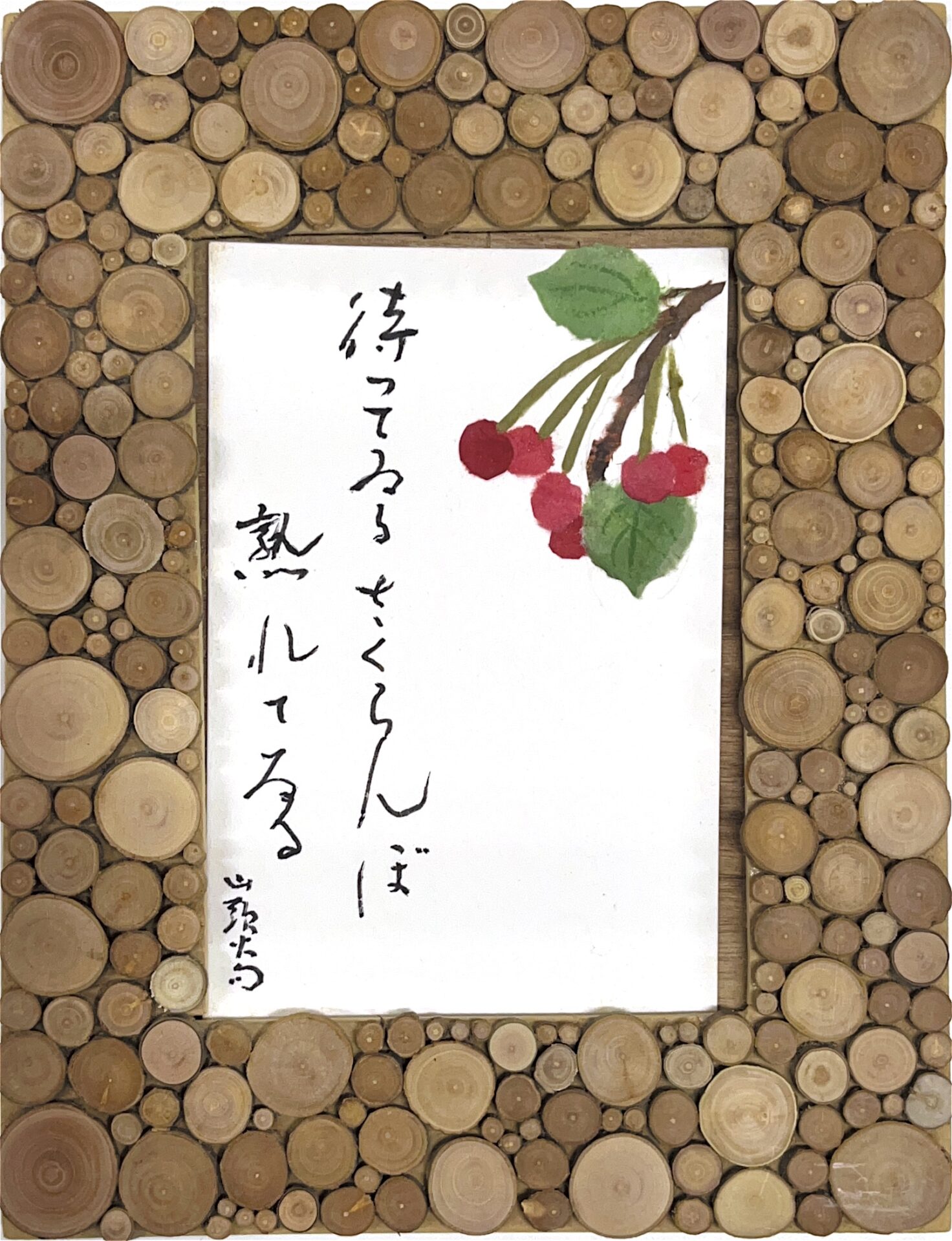 さくらんぼ🍒の季節ですね！